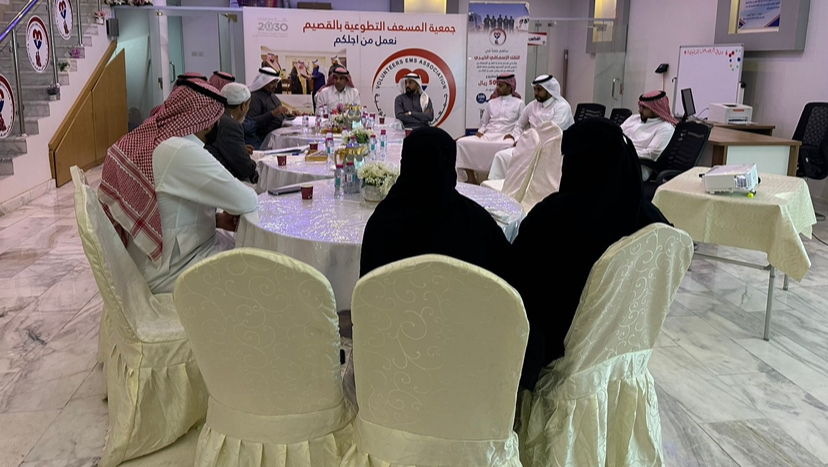 اجتماع الجمعية العمومية الغير عادية